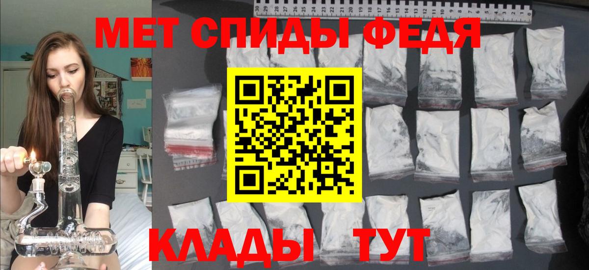 Набережные Челны  АМФЕТАМИН  АМФЕТАМИН  Вход с VPN  Amphetamine Розовый 