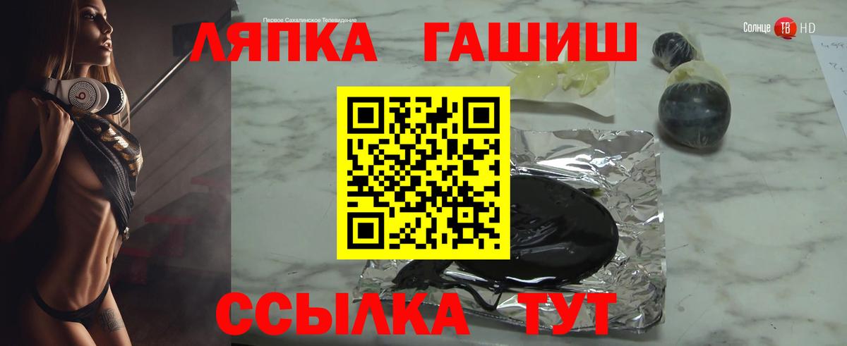 Набережные Челны  Гашиш индика сатива  Вход с VPN  ГАШИШ hashish 