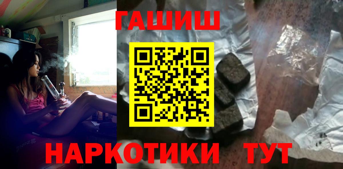ГАШ Ice-O-Lator Набережные Челны