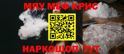 ALPHA PVP Гусь-Хрустальный
