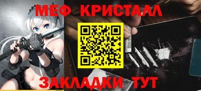ALPHA PVP Гусь-Хрустальный