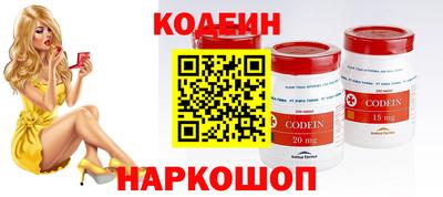 2c-b Гусиноозёрск