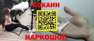 ALPHA PVP Гусь-Хрустальный