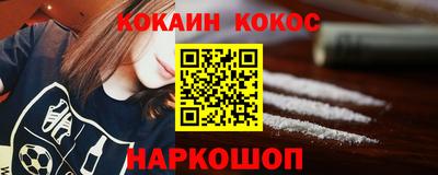 сатива Коломна