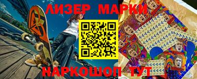кокаин Гусев