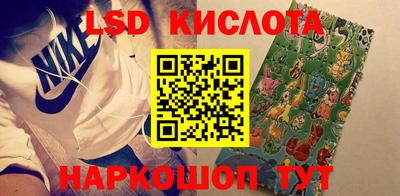 кокаин Гусев