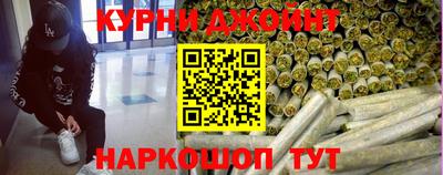 кокаин Гусев