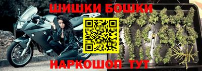 2c-b Гусиноозёрск