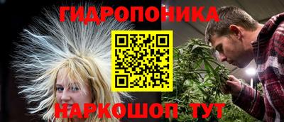 2c-b Гусиноозёрск
