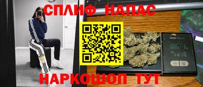 2c-b Гусиноозёрск