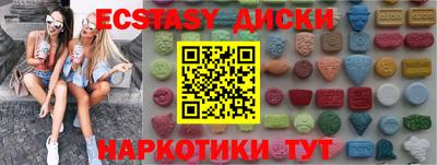 ALPHA PVP Гусь-Хрустальный