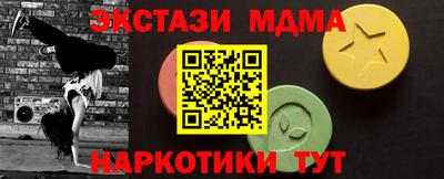 ALPHA PVP Гусь-Хрустальный