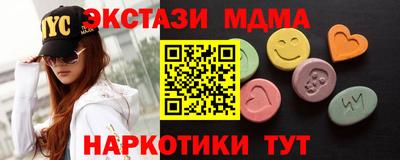 2c-b Гусиноозёрск