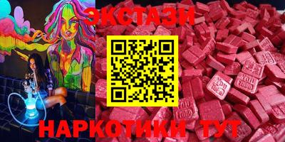 кокаин Гусев