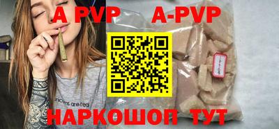 ALPHA PVP Гусь-Хрустальный