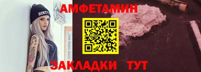ALPHA PVP Гусь-Хрустальный