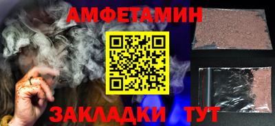 а пвп мука Когалым