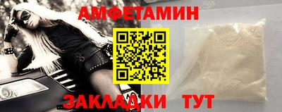 2c-b Гусиноозёрск