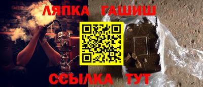 ALPHA PVP Гусь-Хрустальный