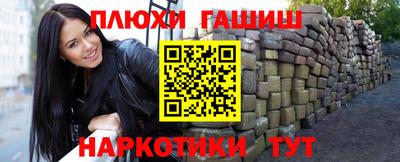 ALPHA PVP Гусь-Хрустальный