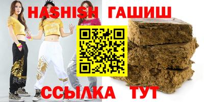 ALPHA PVP Гусь-Хрустальный
