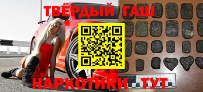кокаин Гусев