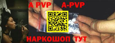 ALPHA PVP Гусь-Хрустальный
