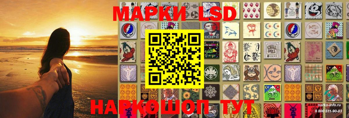 LSD-25 экстази ecstasy Набережные Челны