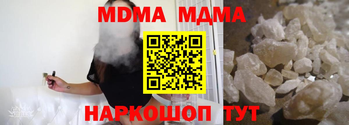 Вейп ТГК Набережные Челны