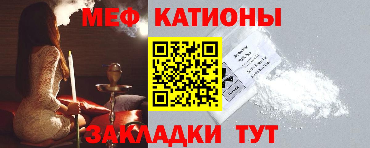 Кокаин  Вход с VPN  Alpha-PVP СОЛЬ кристаллы  Экстази  Набережные Челны  Марихуана  Меф кристаллы  ГАШ  NBOMe 