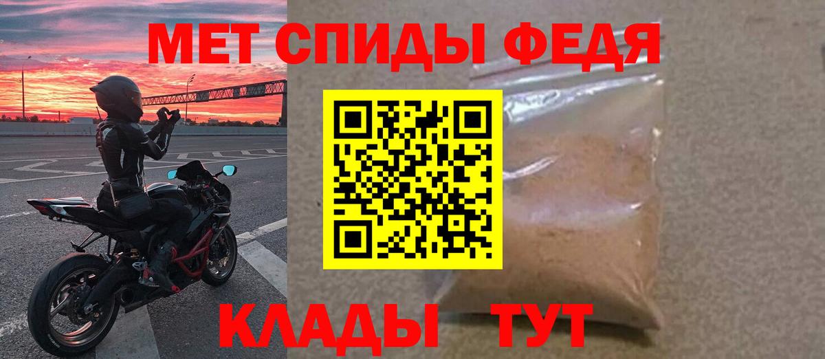 Метамфетамин Methamphetamine Набережные Челны