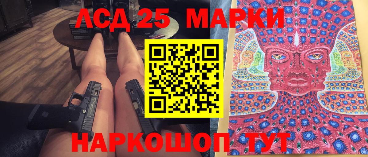 Марки N-bome 1500мкг  Вход с VPN  Наркотические марки  Набережные Челны  Марки N-bome 1500мкг 