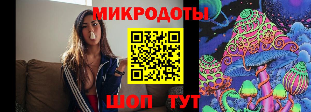 Галлюциногенные грибы мухоморы Набережные Челны