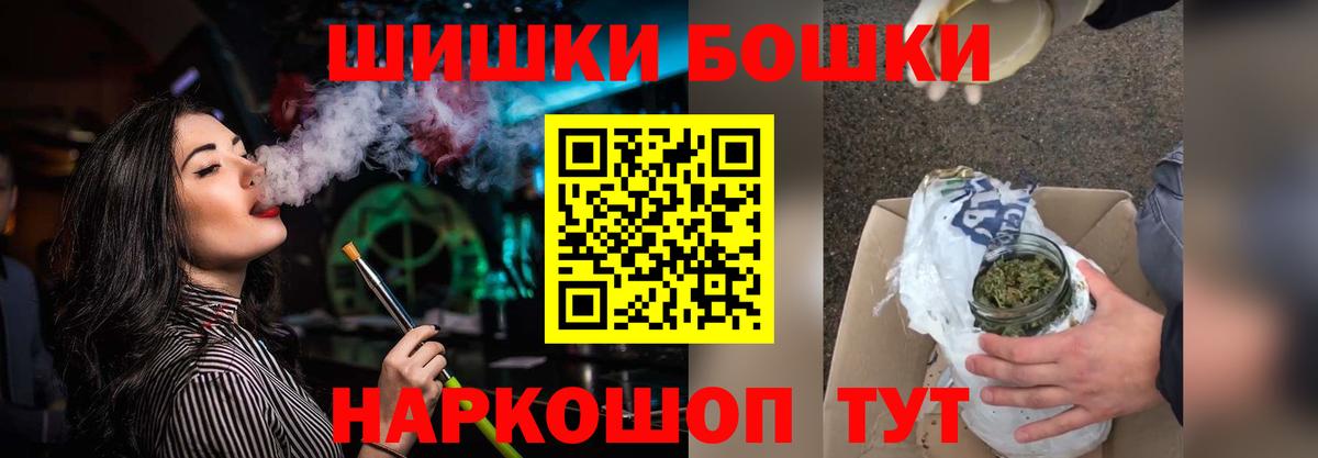 Канабис AK-47 Набережные Челны