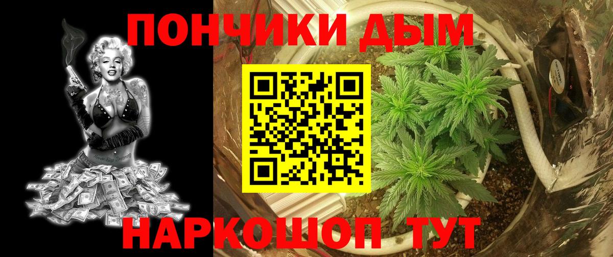 Каннабис гибрид  Шишки марихуана сатива  Набережные Челны  Вход с VPN  Конопля Ganja 